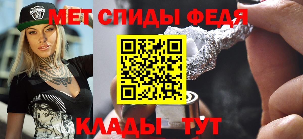 АМФ 98%  Вход с VPN  Владивосток 