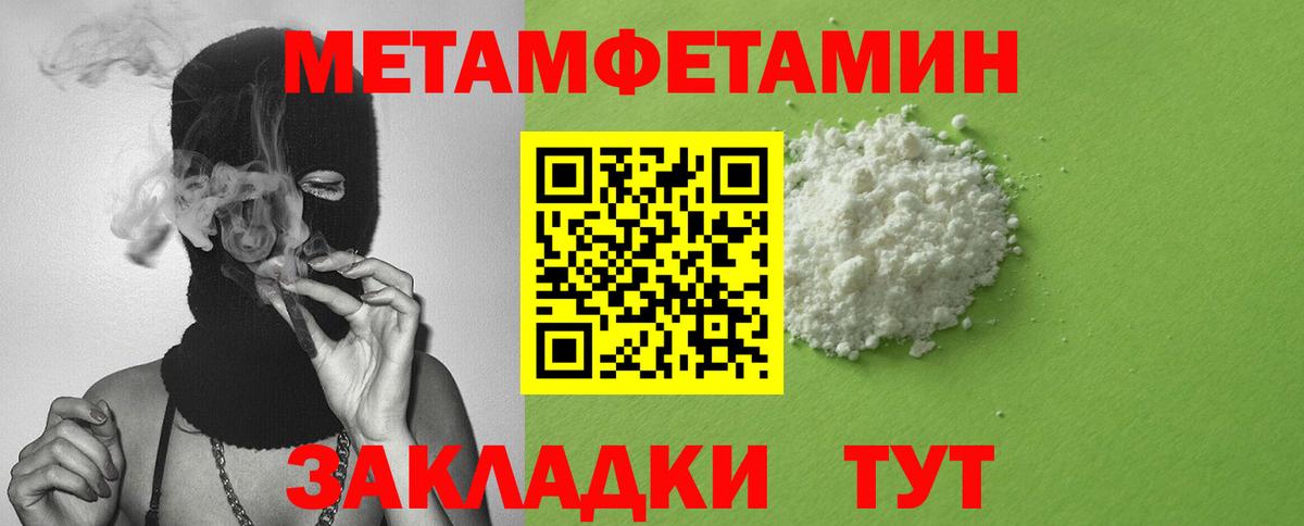 АМФ 98% Владивосток
