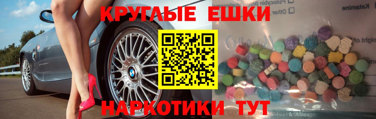 где можно купить   Экстази  Владивосток  Вход с VPN  Ecstasy 300 mg 