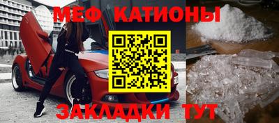 спиды Краснокаменск