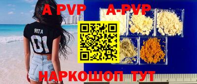 спиды Краснокаменск