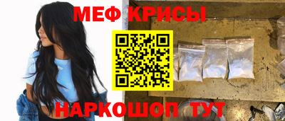 прущие грибы Краснодар