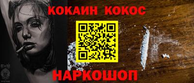 спиды Краснокаменск