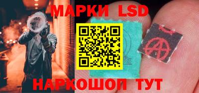 спиды Краснокаменск