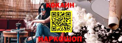 прущие грибы Краснодар