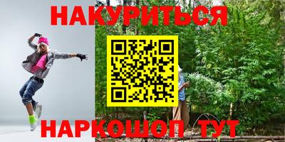 кокаин Краснознаменск