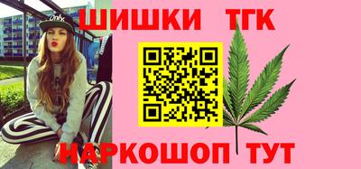 прущие грибы Краснодар