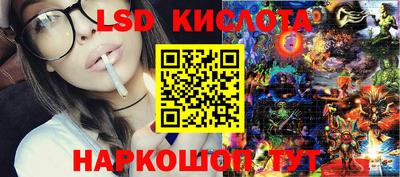 спиды Краснокаменск
