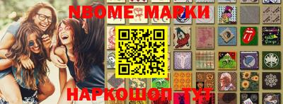 прущие грибы Краснодар