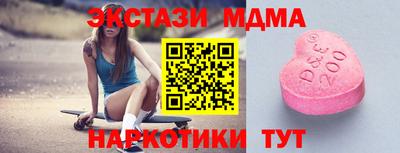 спиды Краснокаменск