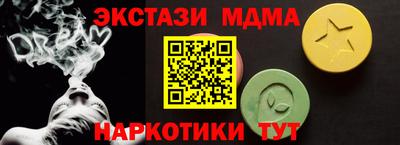 прущие грибы Краснодар