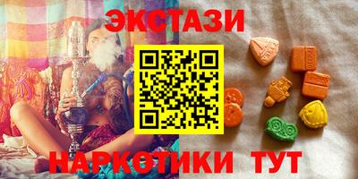 спиды Краснокаменск