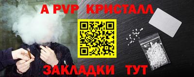 прущие грибы Краснодар