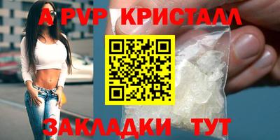 спиды Краснокаменск
