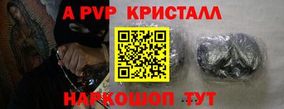 кокаин Краснознаменск