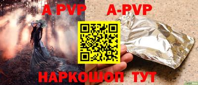 кокаин Краснознаменск