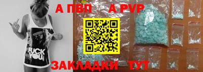 прущие грибы Краснодар