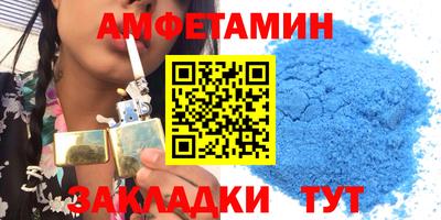 спиды Краснокаменск