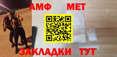 спиды Краснокаменск