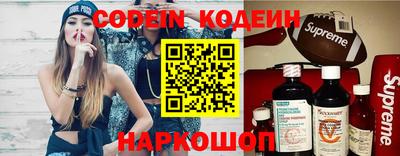 кокаин Краснознаменск