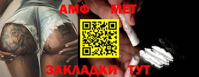 кокаин Краснознаменск