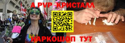 спиды Краснокаменск