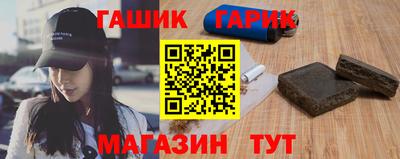 прущие грибы Краснодар
