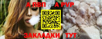 прущие грибы Краснодар