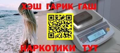кокаин Краснознаменск