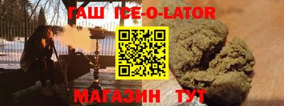 прущие грибы Краснодар