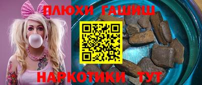 спиды Краснокаменск