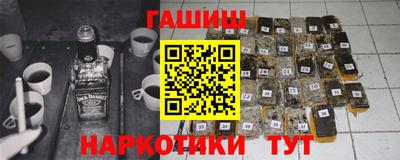 прущие грибы Краснодар
