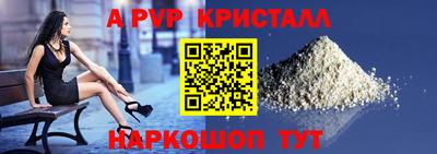 прущие грибы Краснодар
