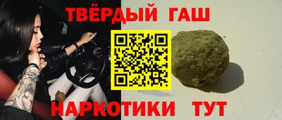 кокаин Краснознаменск