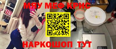 кокаин Краснознаменск