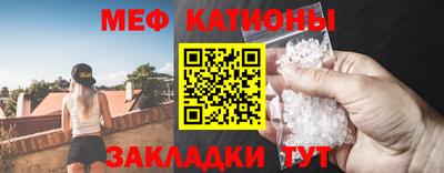 прущие грибы Краснодар
