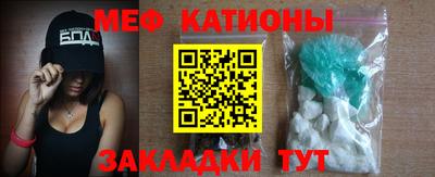 кокаин Краснознаменск