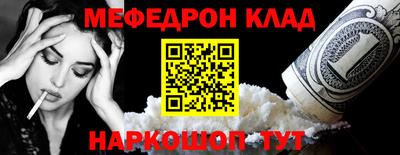 спиды Краснокаменск