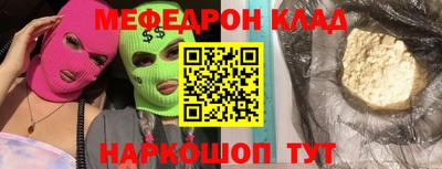 прущие грибы Краснодар