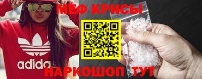 кокаин Краснознаменск