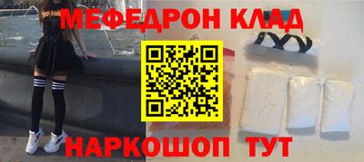 прущие грибы Краснодар