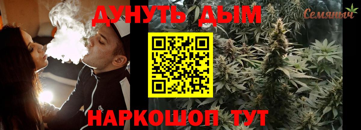 Бошки марихуана AK-47  Вход с VPN  Владивосток  МАРИХУАНА семена  Бошки Шишки OG Kush 